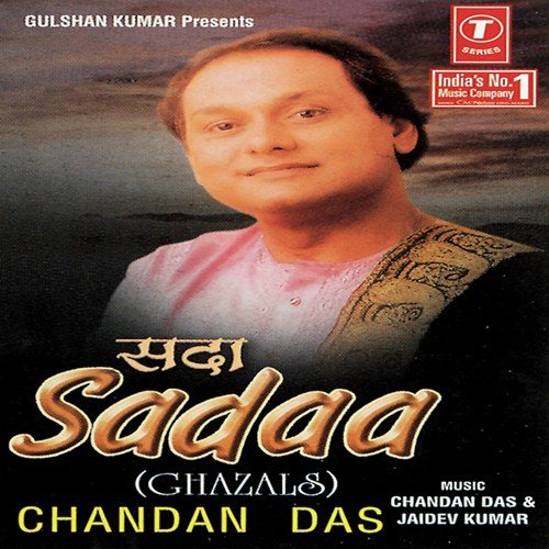 Saher Se Shaam Talak - Chandan Dass, Jaidev Kumar
