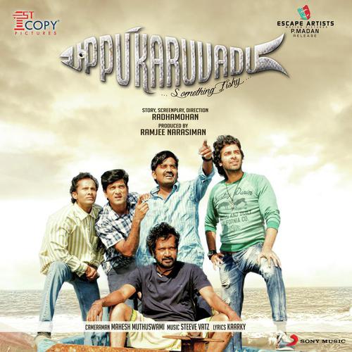 Pudhu Oru Kadavu - Steeve Vatz