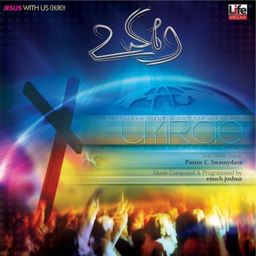 Enn Maenmaiyum   1 - Various Artists