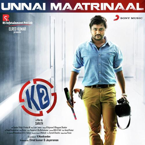 Kohila - Harish Sivaramakrishnan, Sargam Choir, Leon James