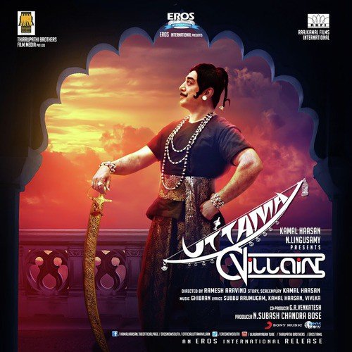 Loveaa Loveaa - Ghibran