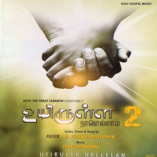 En Nesarukku - Joel Thomasraj