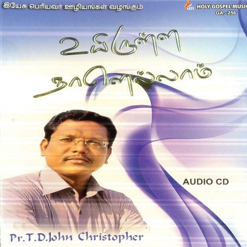 Vaakkunthatham Seybhavar - Ben Jacob