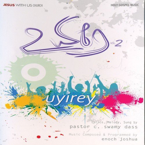 Athisayangal - Various Artists
