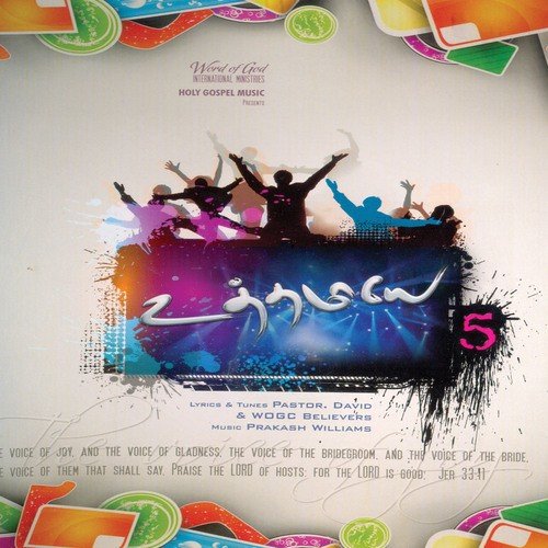 Prayer   Jebam Seivom - Various Artists