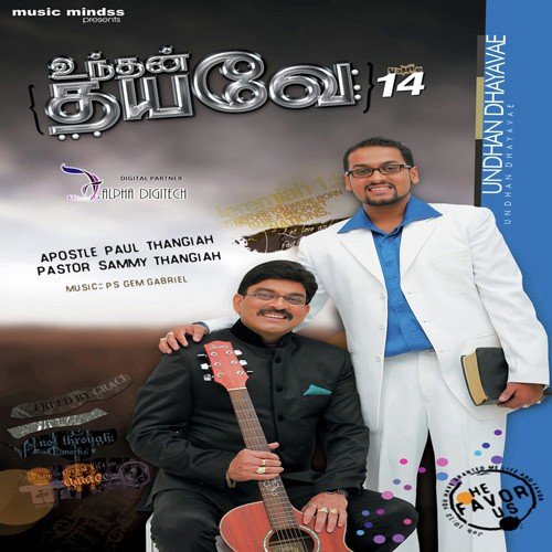 Naan Nambuvaen - Various Artists