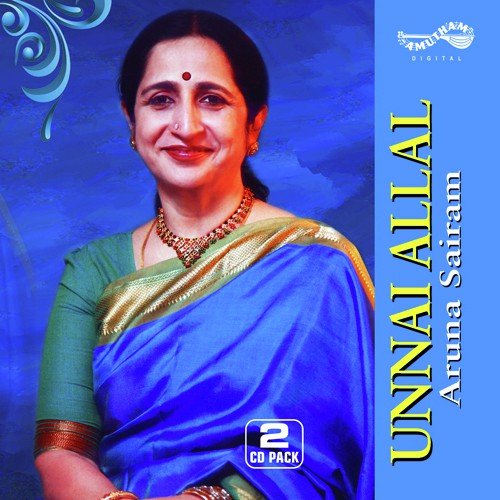 Omkara Swarupa (Abhang) - Various Artists
