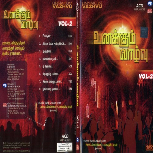 Oh Dhevane - Brother S.S. Robinson