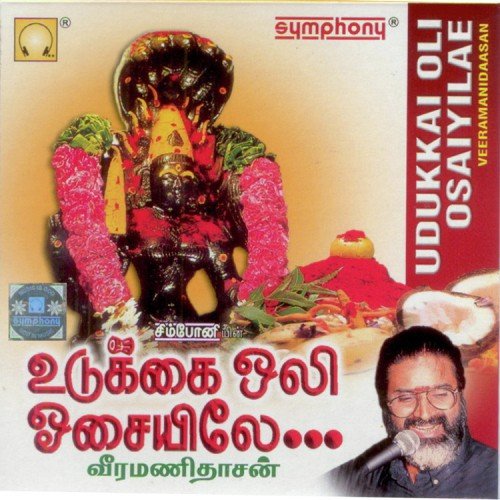 Sannidhikulle - Veeramanidaasan