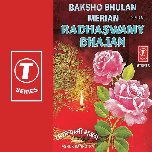 Bade Janma De Baad - Ashok Sanhotra, Ashok Malik