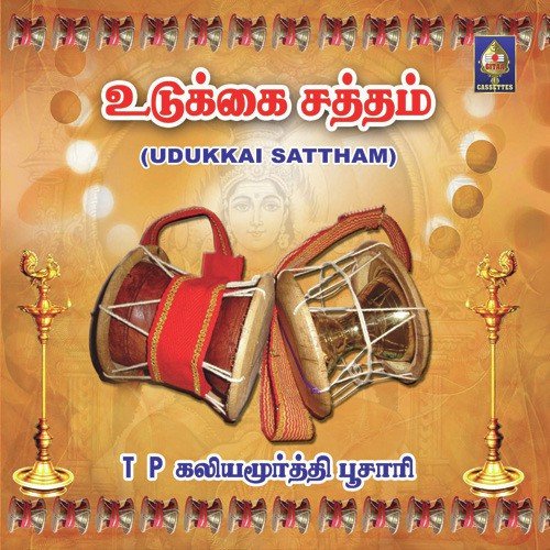 Melmalaiyanoor - T.P. Kaliyamoorthy Poosari