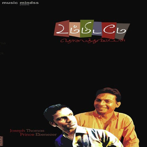 En Meetpar - Various Artists