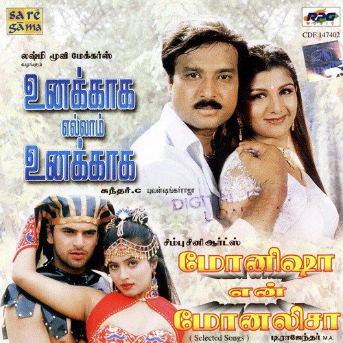 Clio Paattra - Various Artists