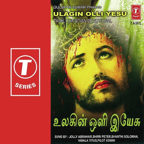 Kartharai - J.F. Sathya Victor