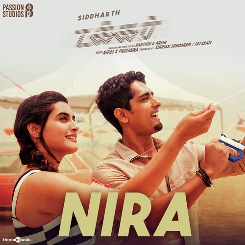 Rainbow Thiralil - Nivas K. Prasanna