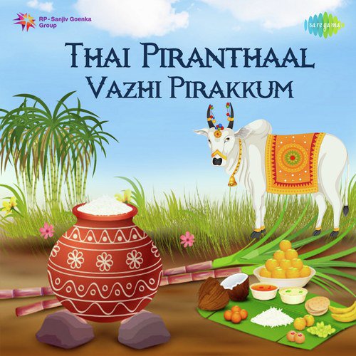 Kadavul Ennum (From Vivasayi) - Various Artists