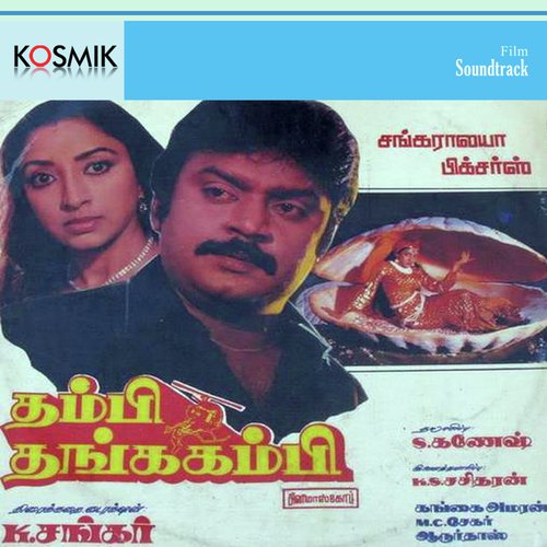 Naan Manamagale - Gangai Amaran