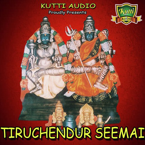 Aangaari Reengaari - Prabhakar, Pavun