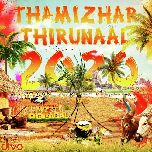 Kombu Vacha Singamda (From Kombu Vacha Singamda) - Various Artists