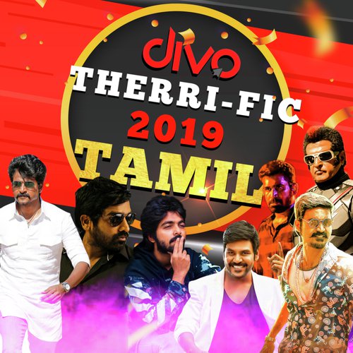 Maari Gethu (From Maari 2) - Various Artists