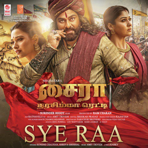Sye Raa (From Sye Raa Narasimha Reddy) - Yuvan Shankar Raja
