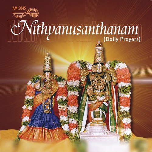 Thiruppavai - Rahul Vellal