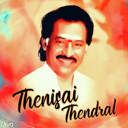 Kanchivaram Povom (From1-2-3 ( One Two Three )) - Various Artists