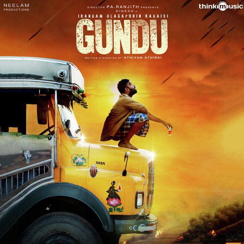 Nilamellam - Gaana Girl