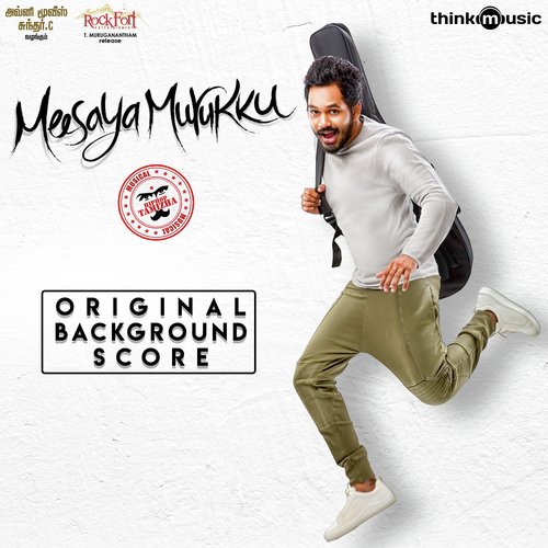 Yenga Appa... - Hiphop Tamizha