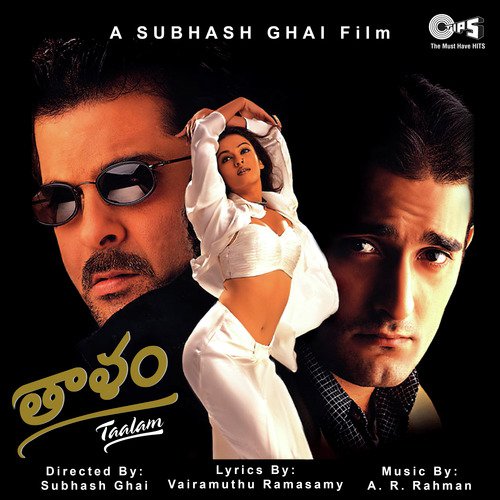 Kaadhal Kaadhal - A.R. Rahman