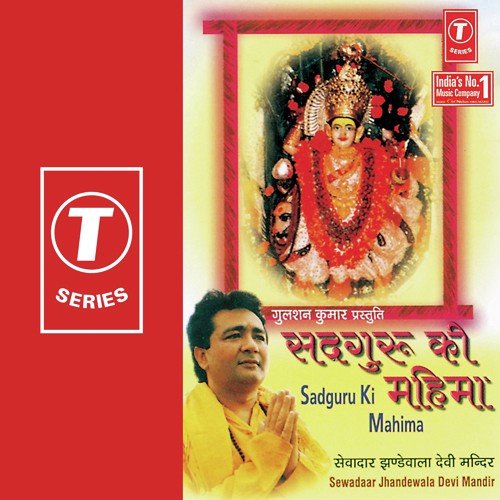 Sewadar Jhandewali Devi Mandir - Satish Kumar