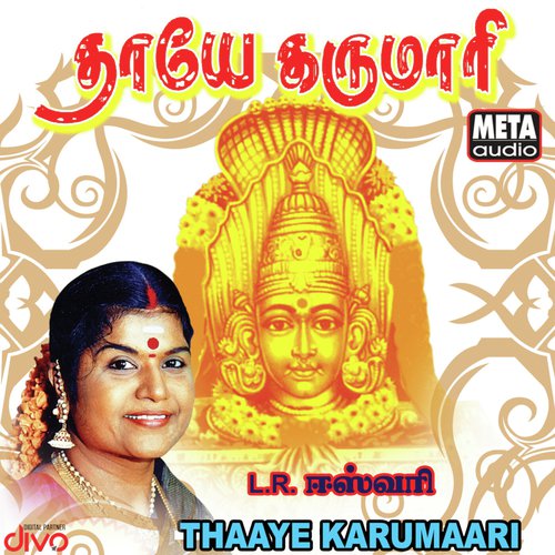 Kaalamennum (Thaye Karumari) - L. R. Eswari