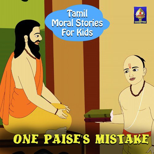One Paises Mistake - Rajesh Kumar C
