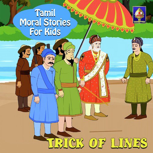 Trick Of Lines - Rajesh Kumar C