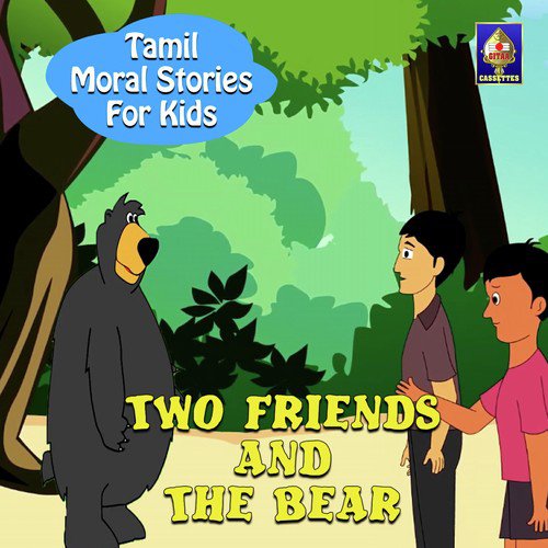 Two Friends And The Bear - Rajesh Kumar C