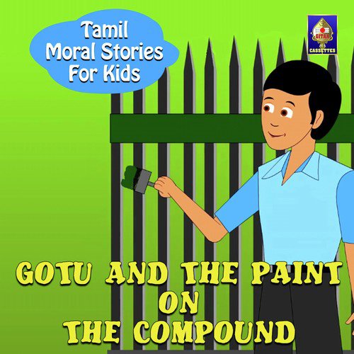 Gotu And The Paint On The Compound - Rajesh Kumar C
