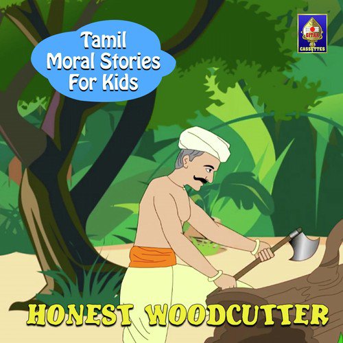 Honest Woodcutter - Rajesh Kumar C