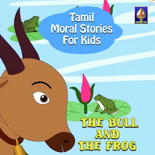 The Bull And The Frog - Rajesh Kumar C