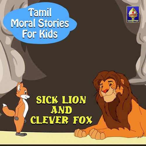 Sick Lion And Clever Fox - Rajesh Kumar C