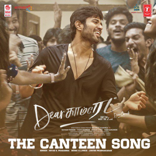 The Canteen Song (From Dear Comrade) - Justin Prabhakaran, Nivas K. Prasanna