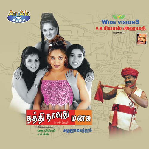 Aedho Nenachithan - Deva