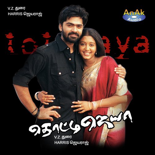 Jaari Singari - Harris Jayaraj