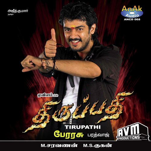 Aathadi Aathadi - Bharadwaj