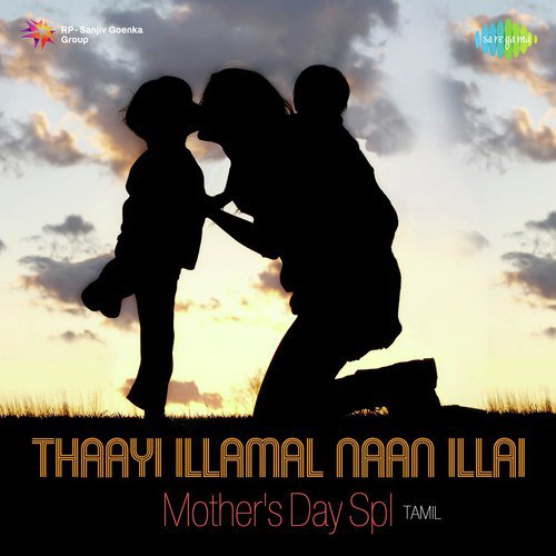 Irandu Thaaikku (From Pathumaadha Bandham) - Various Artists