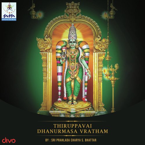 Thiruppally Yeluchi - Sri Prahlada Charya S. Bhattar