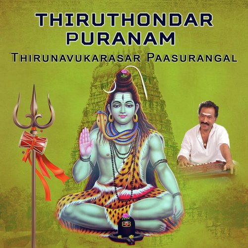 Kutrayinnavaru Vilakak Kaleer - Deva