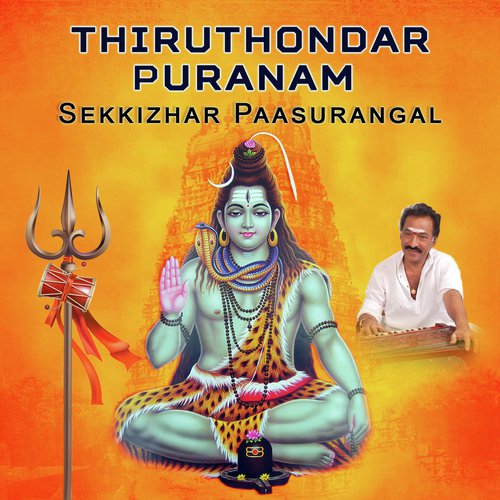 Athiya Nadummaghi - Deva