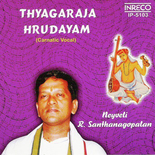 Sujana Jeevana   Khamas   Rupakam - Neyveli R. Santhana Gopalan