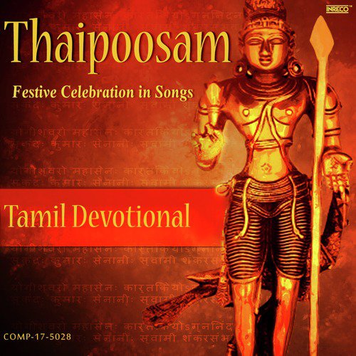 Padiyaippiranthalum - Various Artists