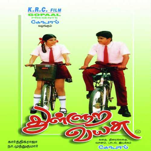 Mama Unakku - Tippu